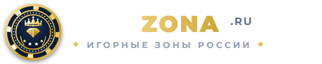 Игорные зоны России